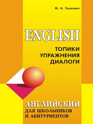 epub Структура и динамика сообществ макрофитов epub Структура и динамика сообществ